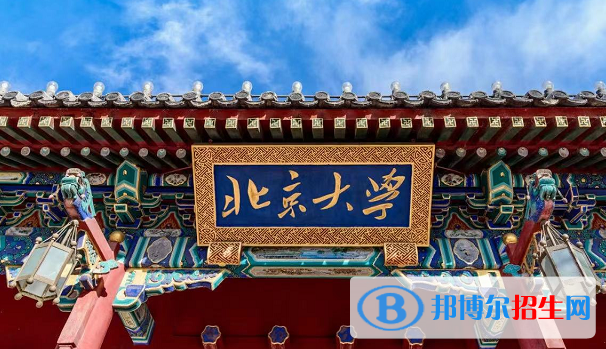 海南大學(xué)在211中排名第幾？（附全國211大學(xué)排名一覽表）