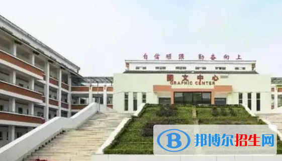 都江堰市領(lǐng)川實(shí)驗(yàn)學(xué)校2023年排名 