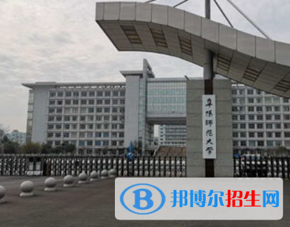 阜陽師范大學(xué)全國(guó)排名一覽表