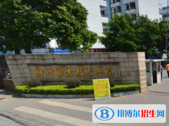 柳州職業(yè)技術(shù)學(xué)院2022年高職單招招生專業(yè)及計劃