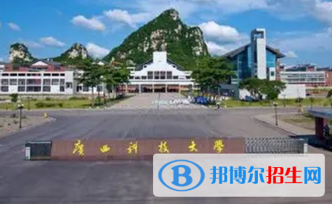 廣西科技大學(xué)是不是985大學(xué)?