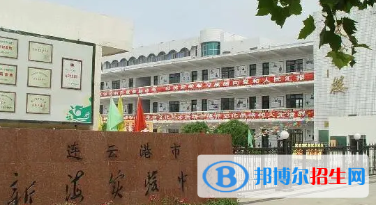 連云港市新浦高中、錦屏高級(jí)中學(xué)2022錄取分?jǐn)?shù)線（2023參考）