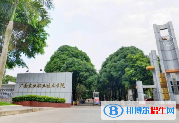 廣西農(nóng)業(yè)職業(yè)技術(shù)大學(xué)2022年高職單招招生專業(yè)及計劃