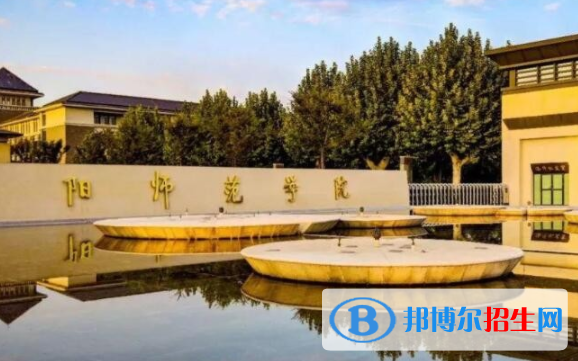 洛陽師范學(xué)院是不是雙一流大學(xué)？