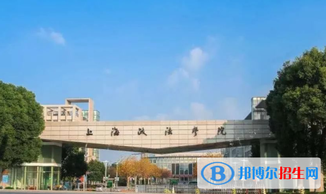 上海政法學(xué)院是不是雙一流大學(xué)？
