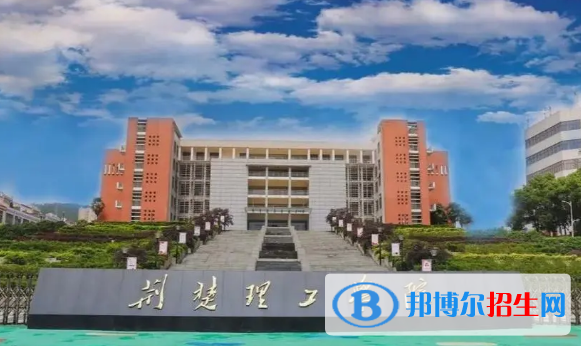 荊楚理工學院有哪些中外合作辦學專業(yè)?(附名單)