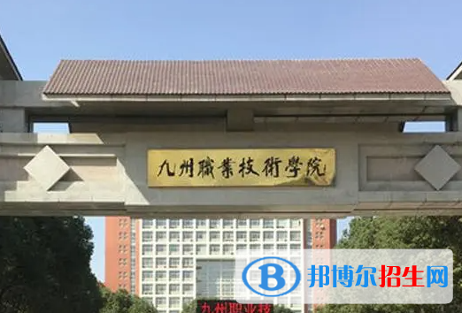 2023年江蘇單招民辦學(xué)校名單