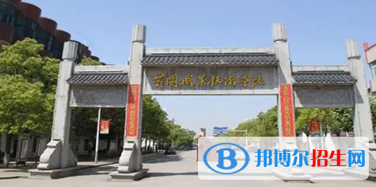 黃岡職業(yè)技術(shù)學院有哪些中外合作辦學專業(yè)?(附名單)
