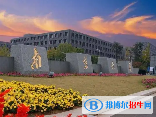 江蘇的大學(xué)排名：2022江蘇省所有大學(xué)最新排名一覽（軟科+校友會(huì)）