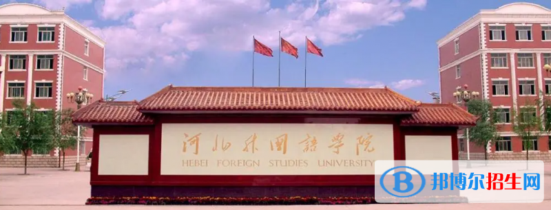 海南高考235分左右可以報(bào)考什么學(xué)校（2023報(bào)考參考）