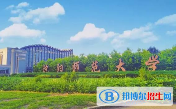 沈陽師范大學有哪些中外合作辦學專業(yè)?(附名單)