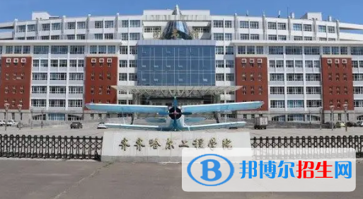 齊齊哈爾工程學(xué)院是不是985大學(xué)?
