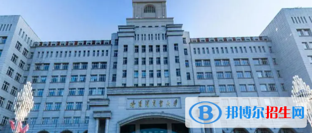 哈爾濱商業(yè)大學(xué)是不是雙一流大學(xué)？