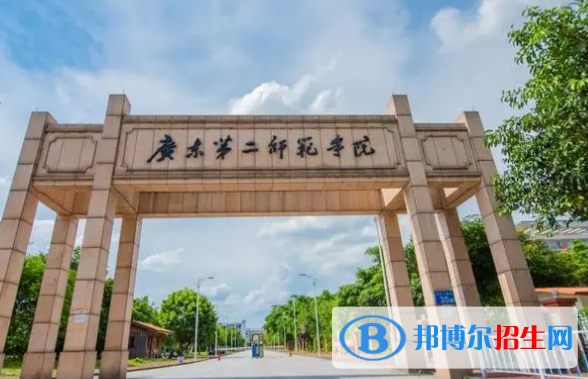 廣東第二師范學(xué)院是不是雙一流大學(xué)？