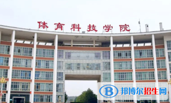 武漢體育學院體育科技學院是不是雙一流大學？