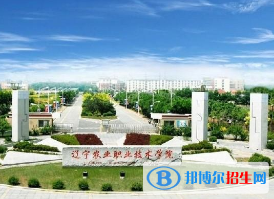 2023遼寧單招學校排名前十