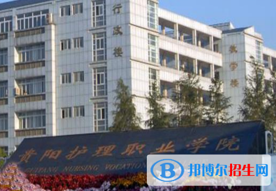 2023貴州單招學(xué)校排名前十