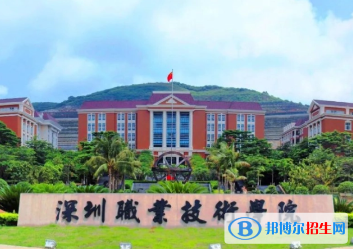 2023年廣東單招公辦學(xué)校名單