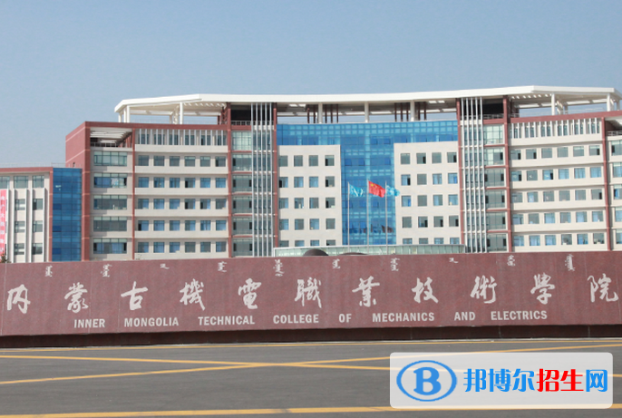 2023內蒙古單招學校排名前十
