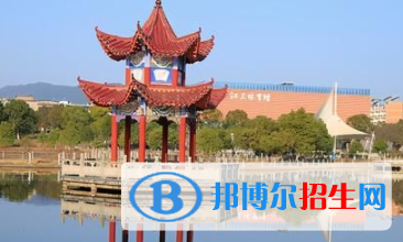 江西工程學(xué)院是不是雙一流大學(xué)？