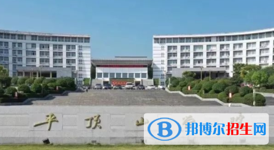 平頂山學(xué)院是不是雙一流大學(xué)？