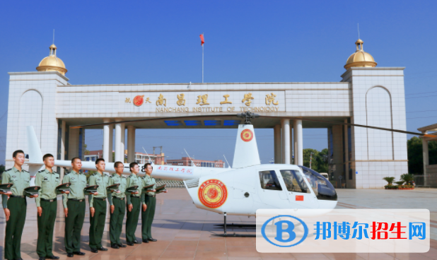 南昌理工學(xué)院是不是雙一流大學(xué)？