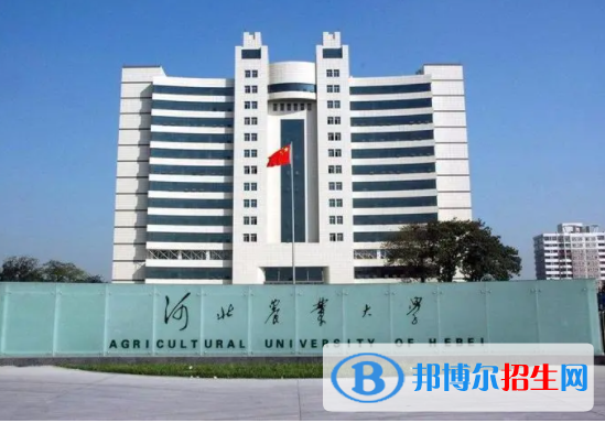 河北農(nóng)業(yè)大學(xué)是不是雙一流大學(xué)？