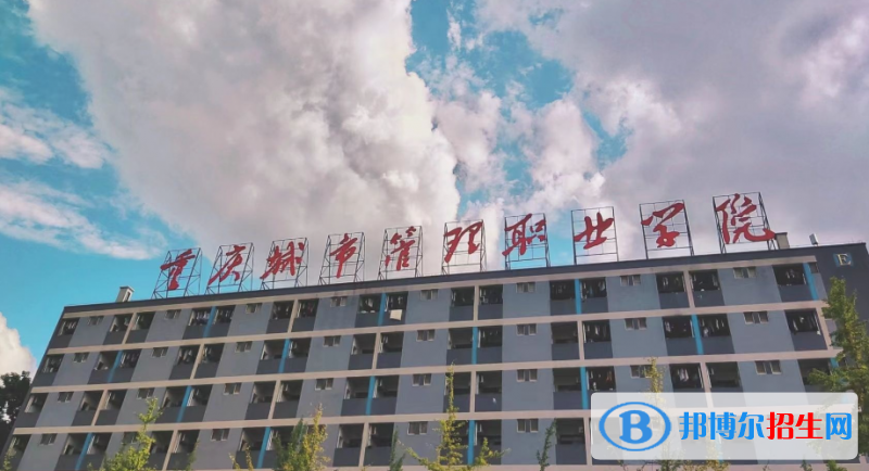 北京高考330分左右可以報考什么學校（2023報考參考）