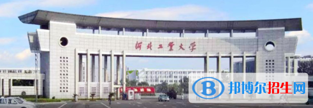 河北北方學(xué)院是不是雙一流大學(xué)？