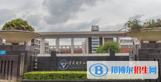 重慶電子工程職業(yè)學(xué)院有哪些中外合作辦學(xué)專業(yè)?(附名單)