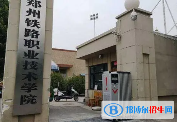 2023河南高職單招學(xué)校排名前十
