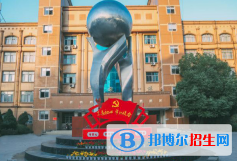 南昌交通學(xué)院是不是雙一流大學(xué)？