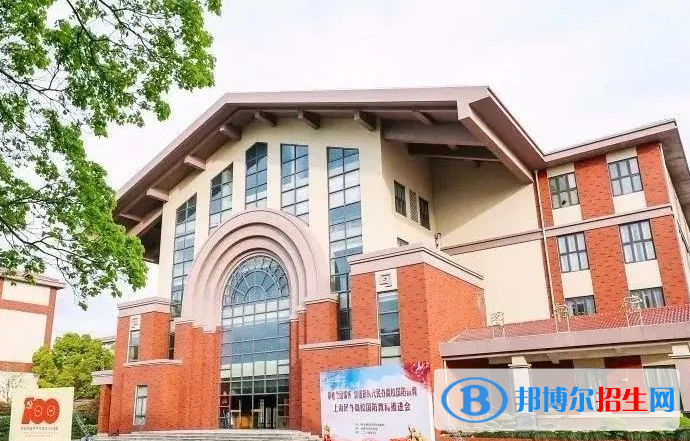 上海天華英澳美國際學?？孔V嗎