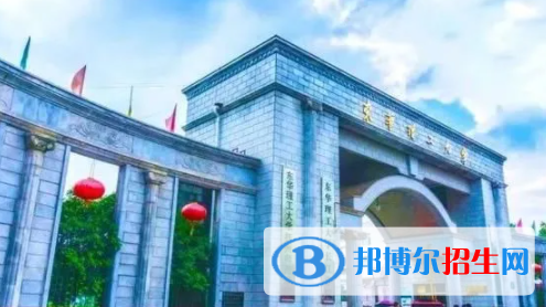 贛東學院是不是雙一流大學？
