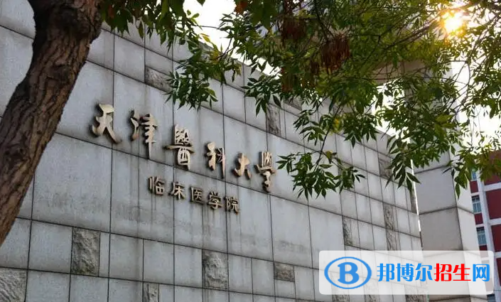 北京高考460分左右可以報考什么學校（2023報考參考）