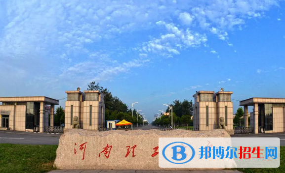 河南一本線多少分2022：文科一本527分、理科一本509分（文+理）