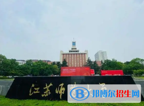 江蘇高考分?jǐn)?shù)線2022年公布：含本科批、專科批、藝術(shù)類分?jǐn)?shù)線