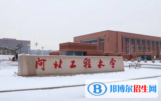 河北省高考2022年一本分數(shù)線公布：河北省各批次高考分數(shù)線匯總表