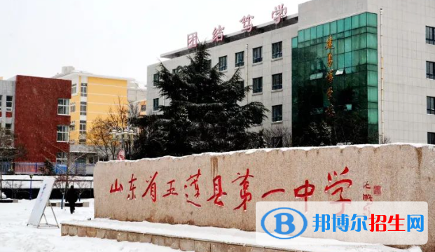 五蓮中考2022錄取分?jǐn)?shù)線
