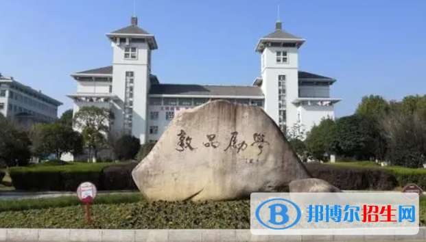 衢州中考2022錄取分數(shù)線