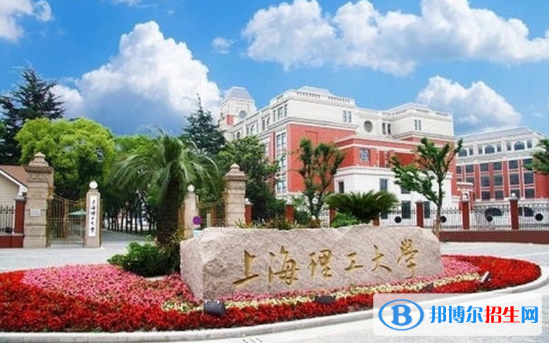 上海高考485分左右可以報考什么學(xué)校（2023報考參考）