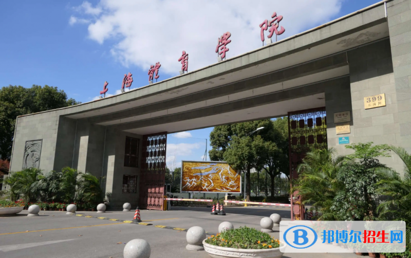 上海高考465分左右可以報考什么學校（2023報考參考）