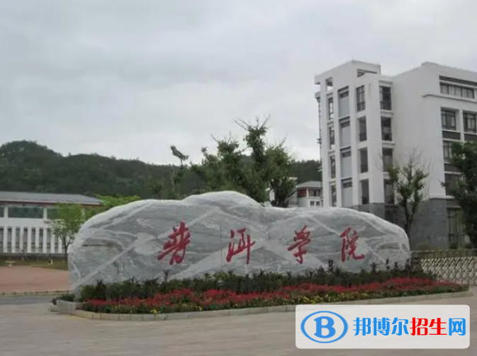 普洱學(xué)院全國(guó)排名一覽表