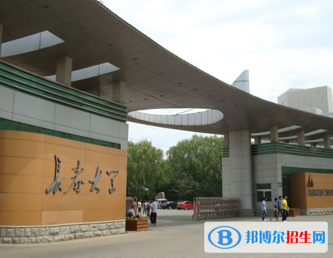 長春大學(xué)是不是985大學(xué)？