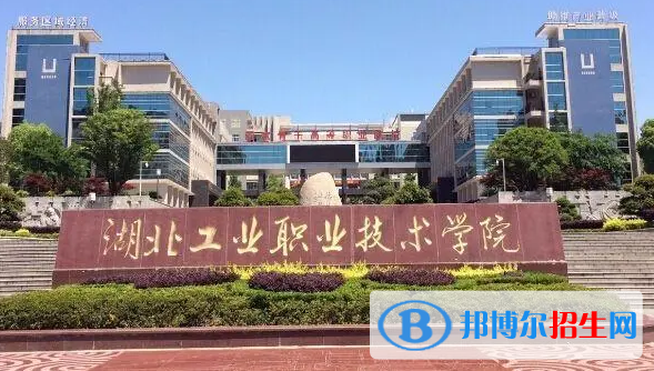 湖北單招首飾設(shè)計(jì)與工藝專(zhuān)業(yè)2023年有哪些學(xué)校