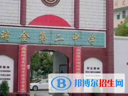 瑞金二中2022錄取分?jǐn)?shù)線(2023參考）