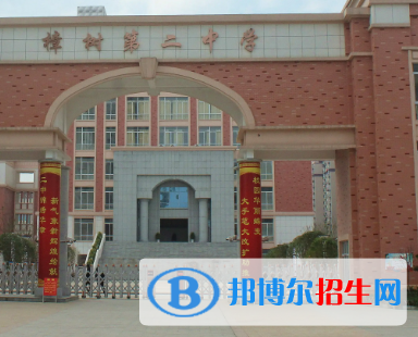 樟樹三中2022錄取分?jǐn)?shù)線(2023參考）