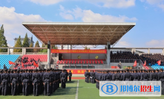 浙江單招司法警務(wù)專業(yè)2023年有哪些學(xué)校