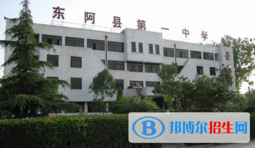 東阿中考2022錄取分?jǐn)?shù)線