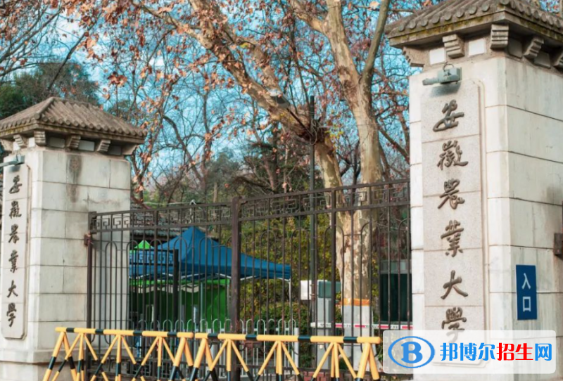 安徽農(nóng)業(yè)大學是不是985大學？